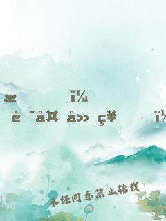 我！華夏廚神，饞哭劍仙老婆